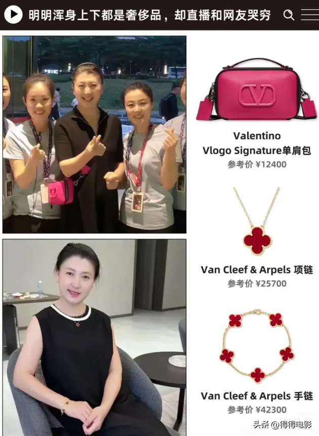 代言下架全网喷	，闫学晶事件再度升级，我来说说她到底做错了什么