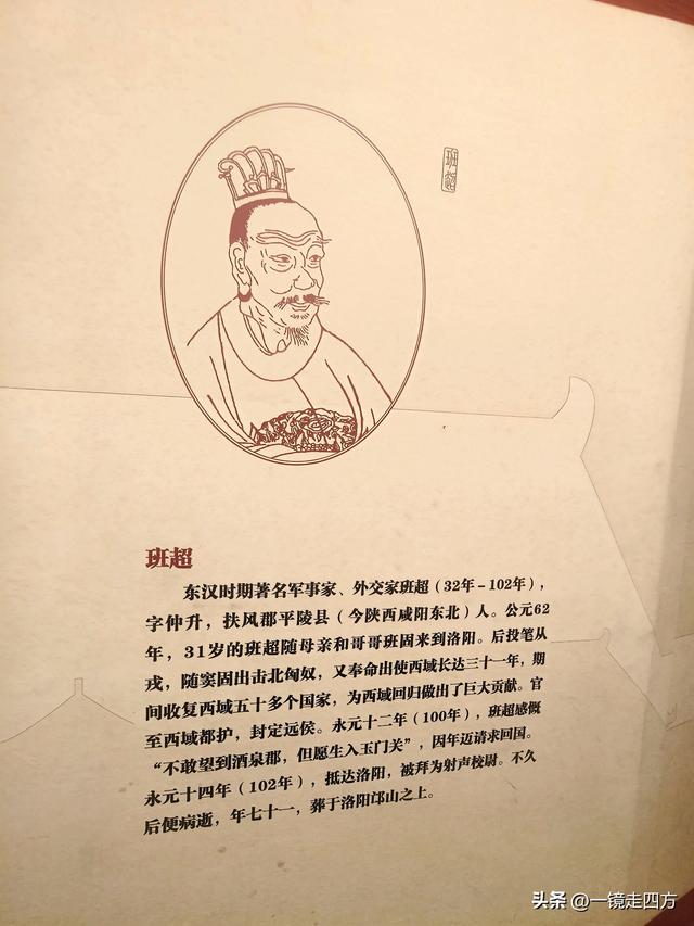 洛阳应天门遗址里的“城门博物馆”