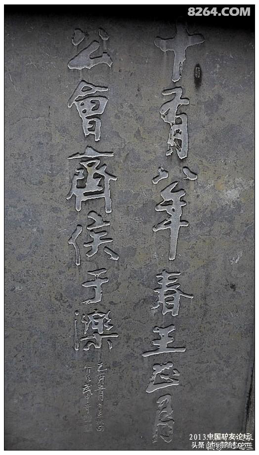 山东行游影记（10）—济南趵突泉（十）