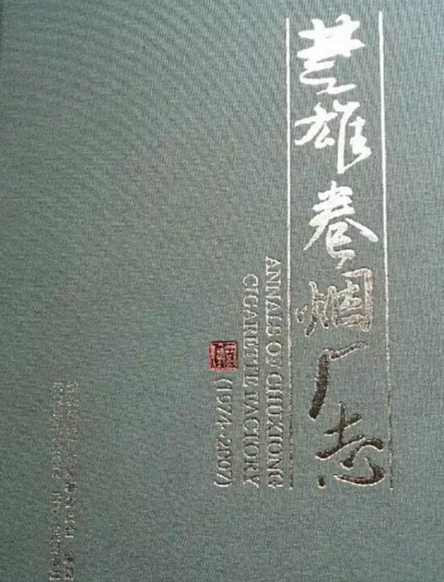 云南楚雄“蝴蝶泉”，90年代风靡全国，如今早已不见踪影