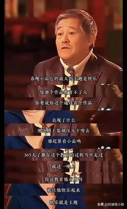 赵本山不再隐瞒！逼他离开央视的不是宋丹丹，原来我们都被骗了