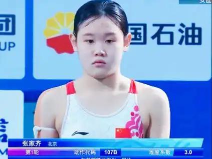 泪奔！全运会正式闭幕，7大名将集体退役，21岁的她最遗憾！