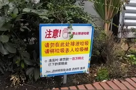 继韩国后，尼泊尔也贴出“中文标语”，内容却把中国游客逗笑了图片