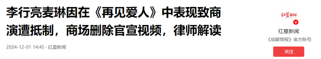 2024年出圈的十大网红，“一念天堂，一念地狱”选择不同结局不同