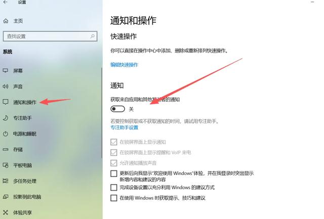 提前做好这些优化和设置，让电脑更流畅