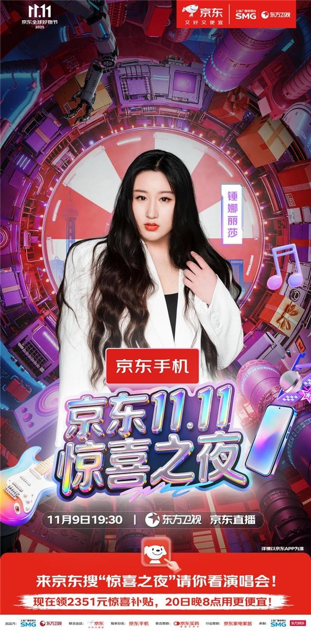 进博会、惊喜之夜晚会轮番来袭，今年11月的上海有多热闹？