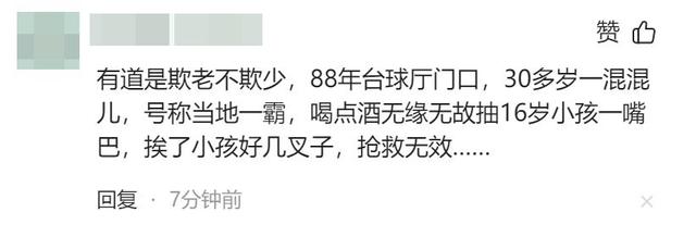 沈阳司机故意撞人后续，已被拘留，态度嚣张，有可能面临3年刑期