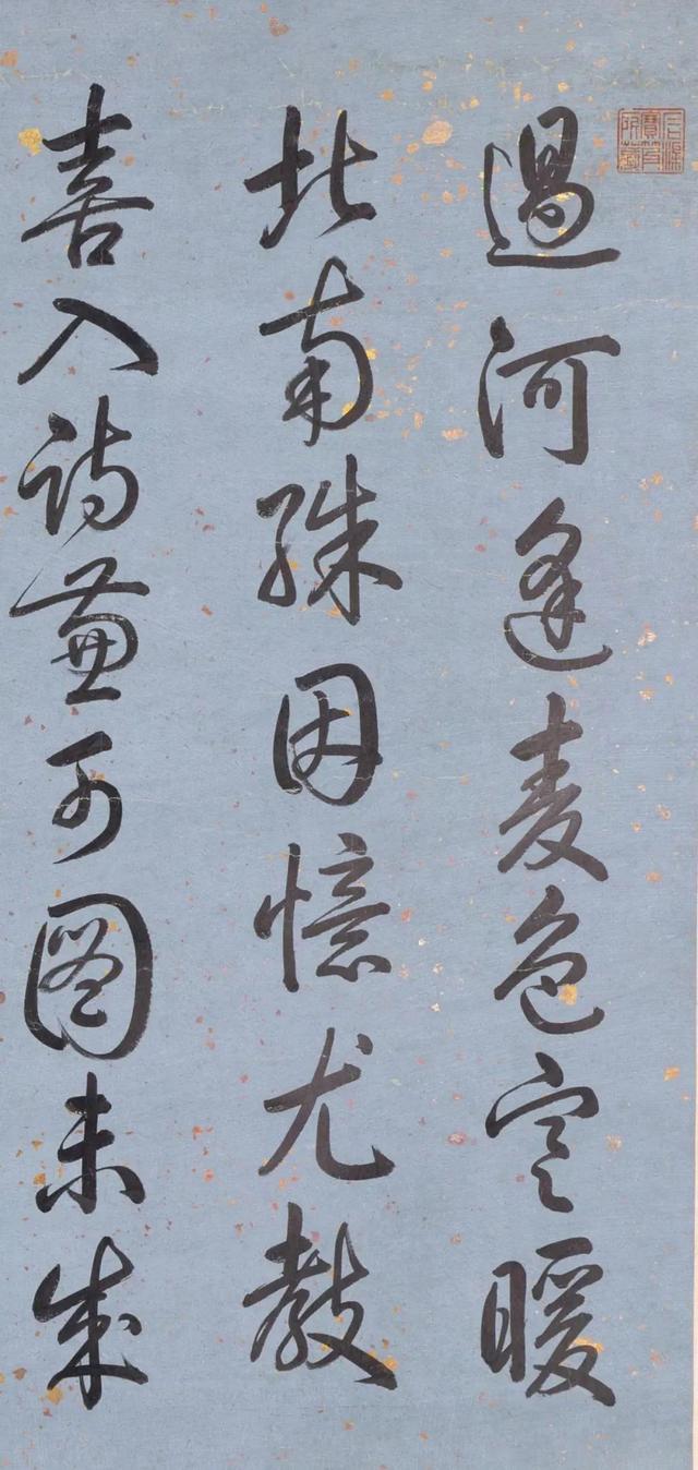 乾隆手抄《红楼梦》真迹展出！这字惊艳了书法界，价值高达上百万
