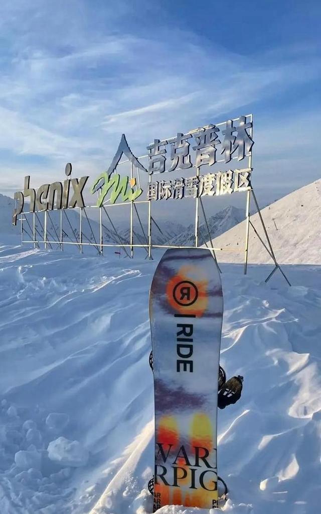 登上新疆云霄峰，一览四国景！