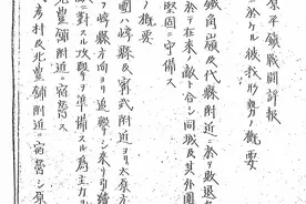 忻口血战纪实连载18，原平一个旅对阵日军一个兵团图片