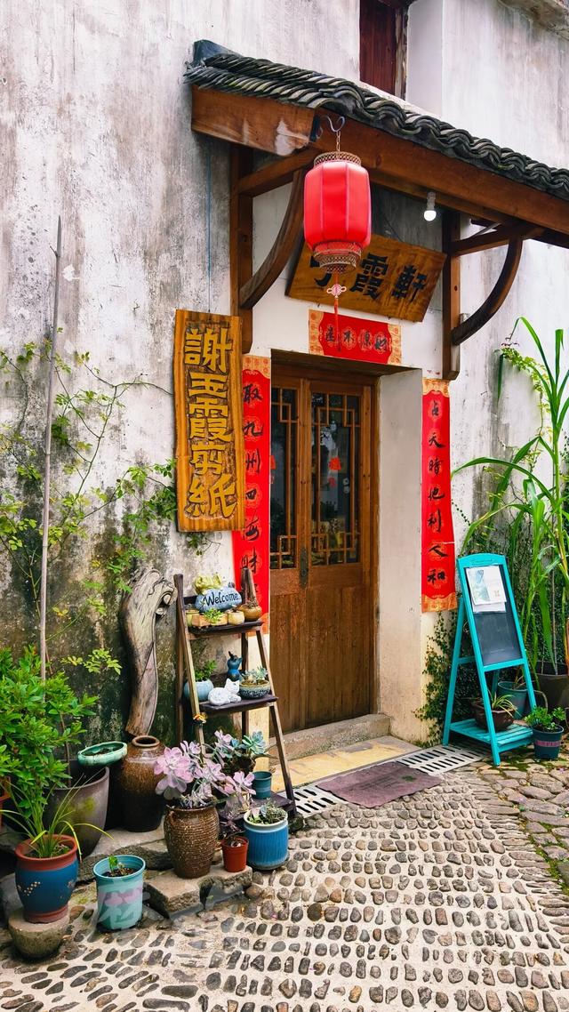皖浙摩旅二人转——桐庐深澳村篇（下）
