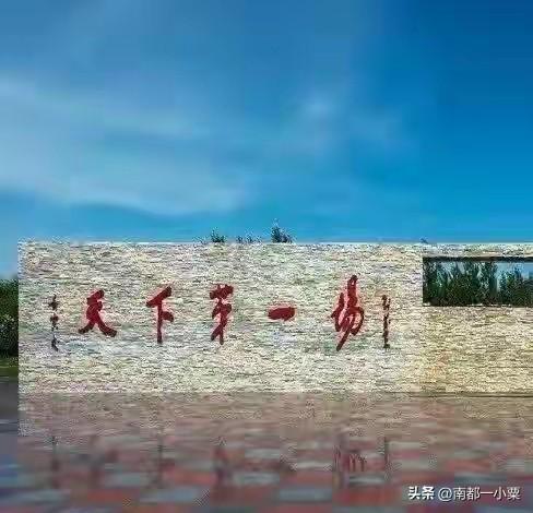 黑龙江-双鸭山-四大古镇