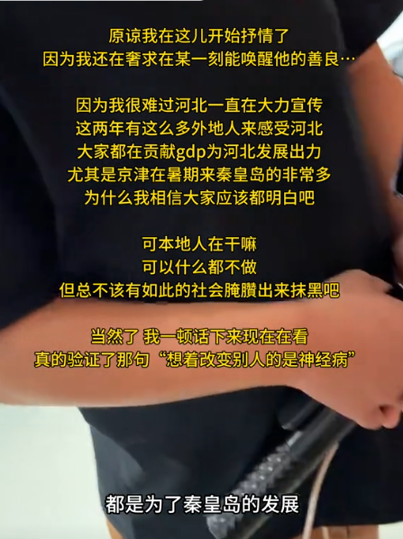 河北文旅天塌了！博物馆一男子偷拍6W张女性照片，嘴脸曝光是惯犯