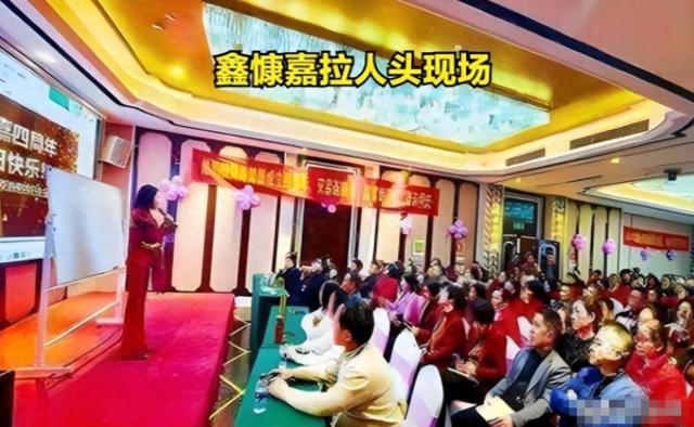 又暴雷！48小时卷走129亿，200万会员血本无归，“传销巨头”凉了