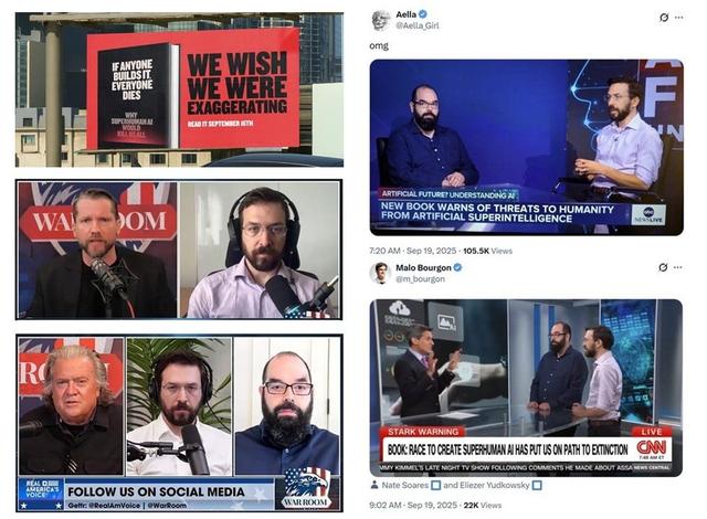 今年流行用AI恐吓公众？美畅销书《末日圣经》让评论家感到失望