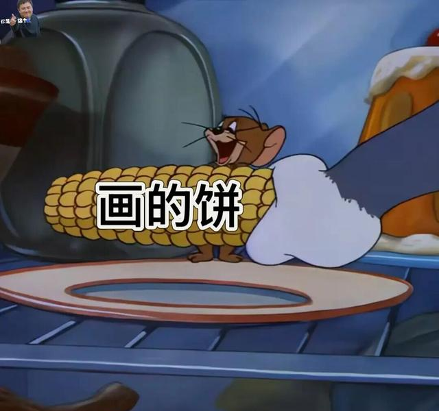 “今年很火，你却不懂的热梗”