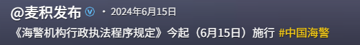 菲律宾服软！仁爱礁断粮百日，菲方承认台湾是中国的，并提出请求