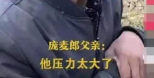 那个中奖上亿的29岁女孩，抑郁了：毁掉一个人，就让他一夜暴富