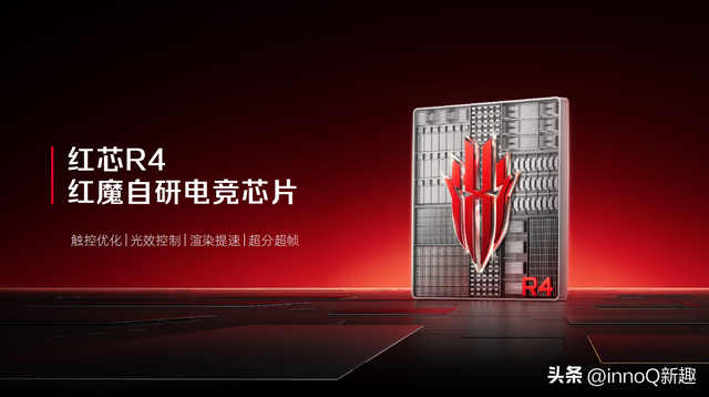 全球首款水冷手机来了！性能释放20W+