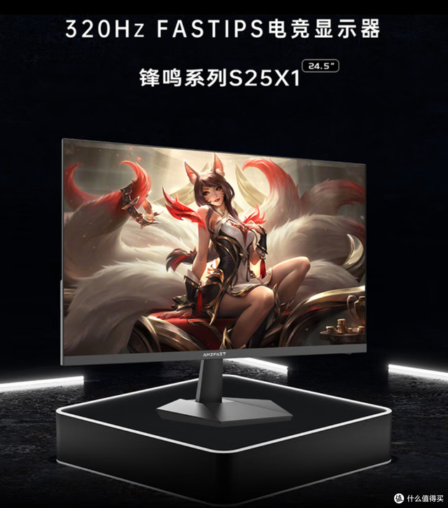 过往120Hz都敢叫电竞显示器，为什么现在300Hz满街跑