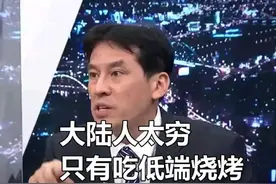 原来大陆这么赞！台湾人被“蒙”了好多年啊图片