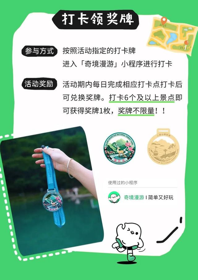 成都周边3h可达宝藏避暑地！来喇叭河一键降温！山风制冷超带感！