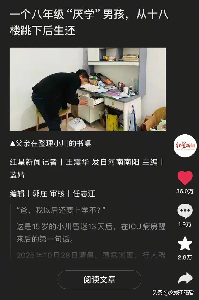 全抖音都在写作文?短视频平台成为新“民间文学”现场