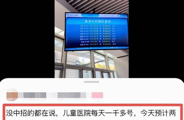 天津已有学校临时停课！天津市首度风险预警：高峰期即将到！