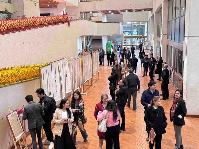 45件图形印篆刻作品亮相哥伦比亚，庆祝中哥建交45周年