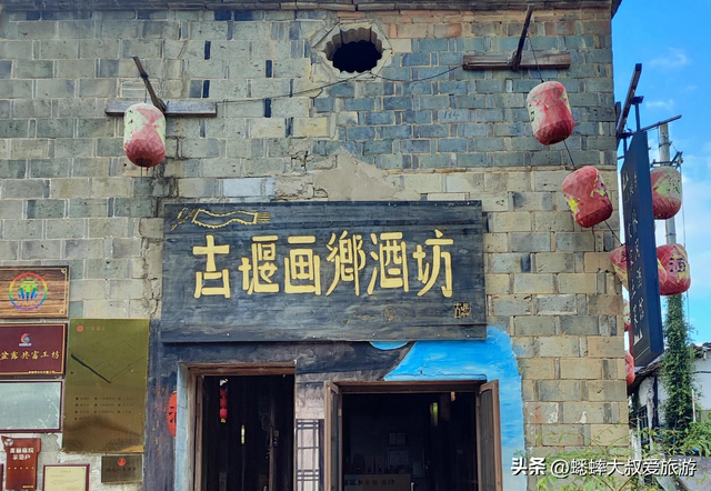丽水古堰画乡攻略：来一趟綠野仙踪，寻觅三个秘密吧！