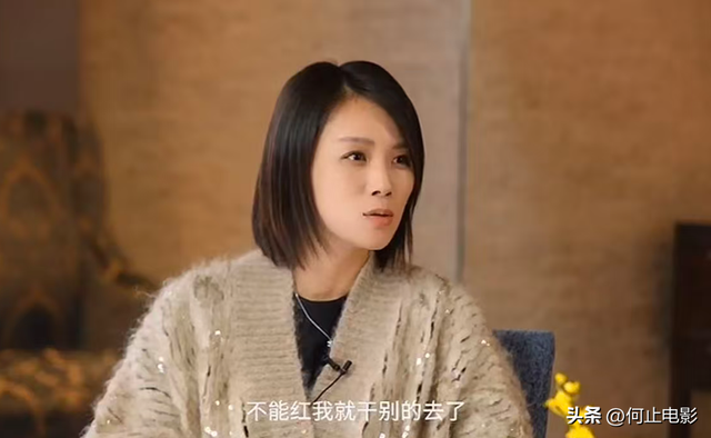 与陈思诚同居三年，王凯迷恋着她，41岁成单亲妈妈的她活成大赢家