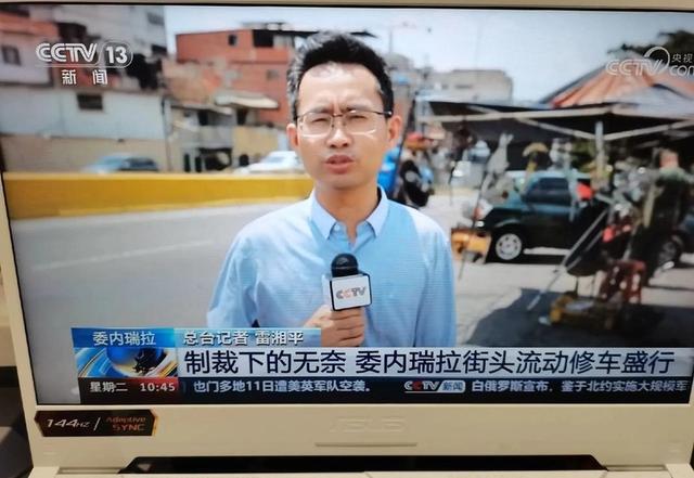 国贼拿诺奖、中产全反目：石油大国委内瑞拉为何越过越差？