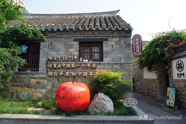 坐着高铁去看海（11）——烟台所城里历史街区