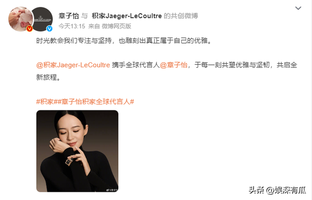 离婚不到两年，章子怡又官宣喜讯，成为汪峰“高攀不起”的存在