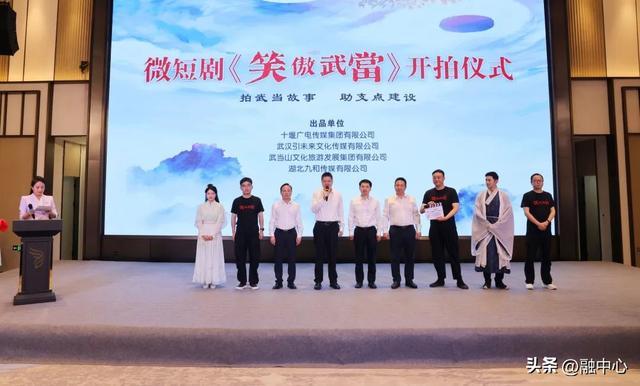 齐聚 “神武峡”辽宁省自驾游协会与全国自驾行业精英共绘发展蓝图