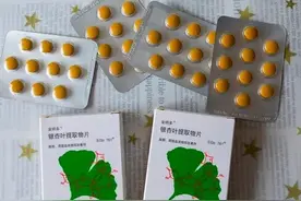 银杏叶联合双嘧达莫，治疗脑梗塞有奇效！图片