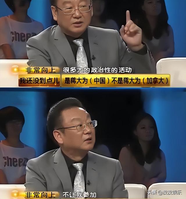 被开除军籍、全家移民、骗财骗色，蒋大为身上的标签哪个是真的
