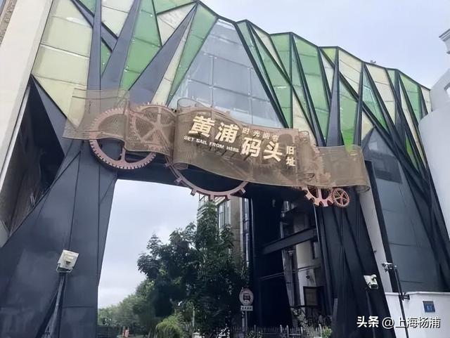 杨浦这些景点“限时优惠”，你去过几家？