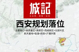 事关西安南部主城：多条地铁线路首度曝光，211高校新址明确图片