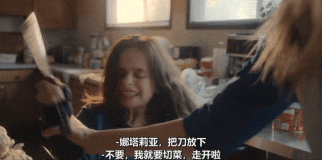 真实版《孤儿怨》？结局反转再反转