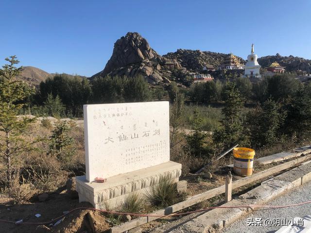 探寻包头市固阳县境内古遗址道路上的一些个人感悟