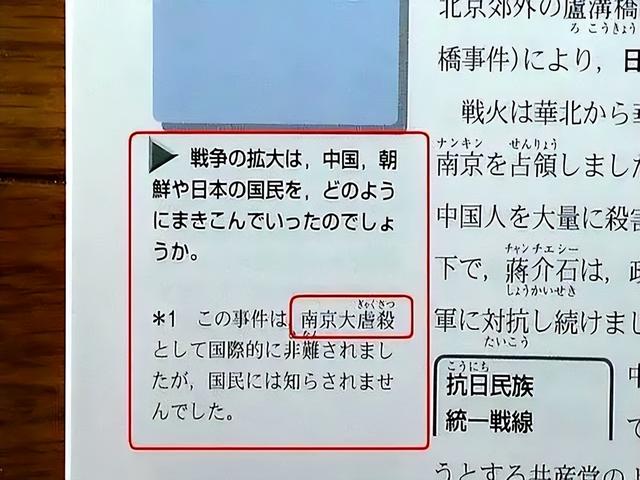 日本砸560亿破坏北京阅兵，中方军报下场，不会再忍，日本听好