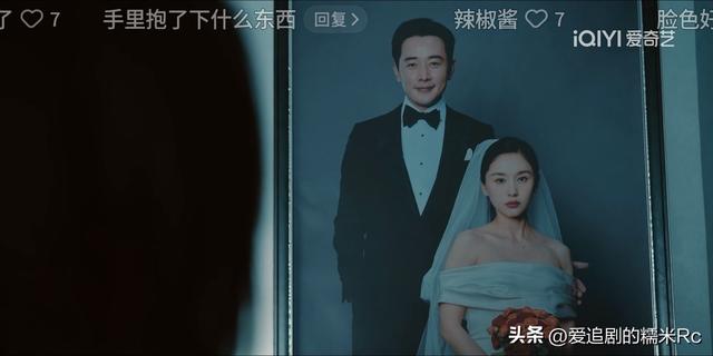 目之所及：曲桐永远不知，跟她结婚的苏牧凡，是被付文江杀害