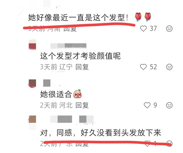钟楚曦晒巴黎逛街照片，与宋佳同行，搞怪又可爱，友谊令人羡慕