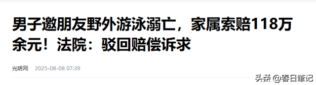 男子三亚溺水后续！死者身份被扒，家属透露细节，本身是会游泳的