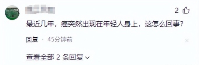 21岁大三女生癌症去世！临终视频曝光：紧握妈妈的手不松开