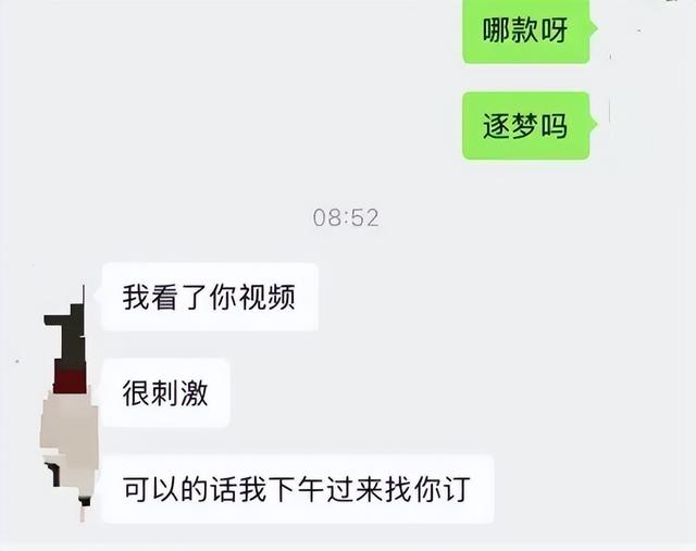 保时捷女销冠称被合成AI不雅视频后报警，本人回应：正在派出所处理