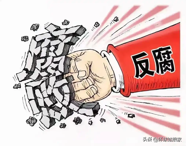 河南反腐消息:濮阳市副市长蔡洪峰被揪出来，形象文质彬彬 有风采