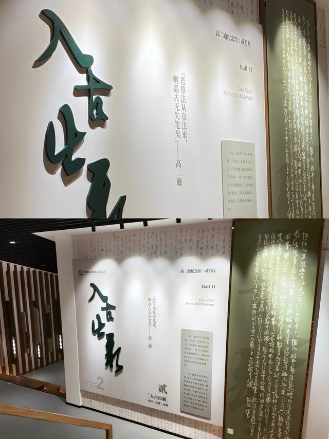 求雨山的风说了什么？