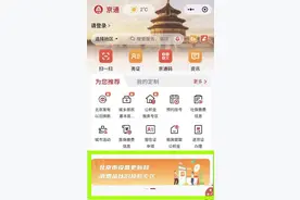 今天起，买手机有补贴！补贴应该怎么领？旧的咋处理？图片